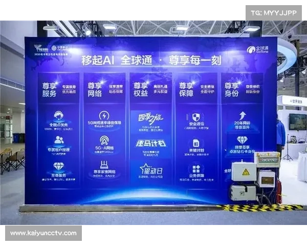 5G-A网络切片技术在本季度赛事直播保障中实现规模化应用。